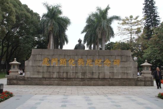 A scenic view of Dongguan Linzexu Xiaoyanchi Humen Paotai Jiuzhi