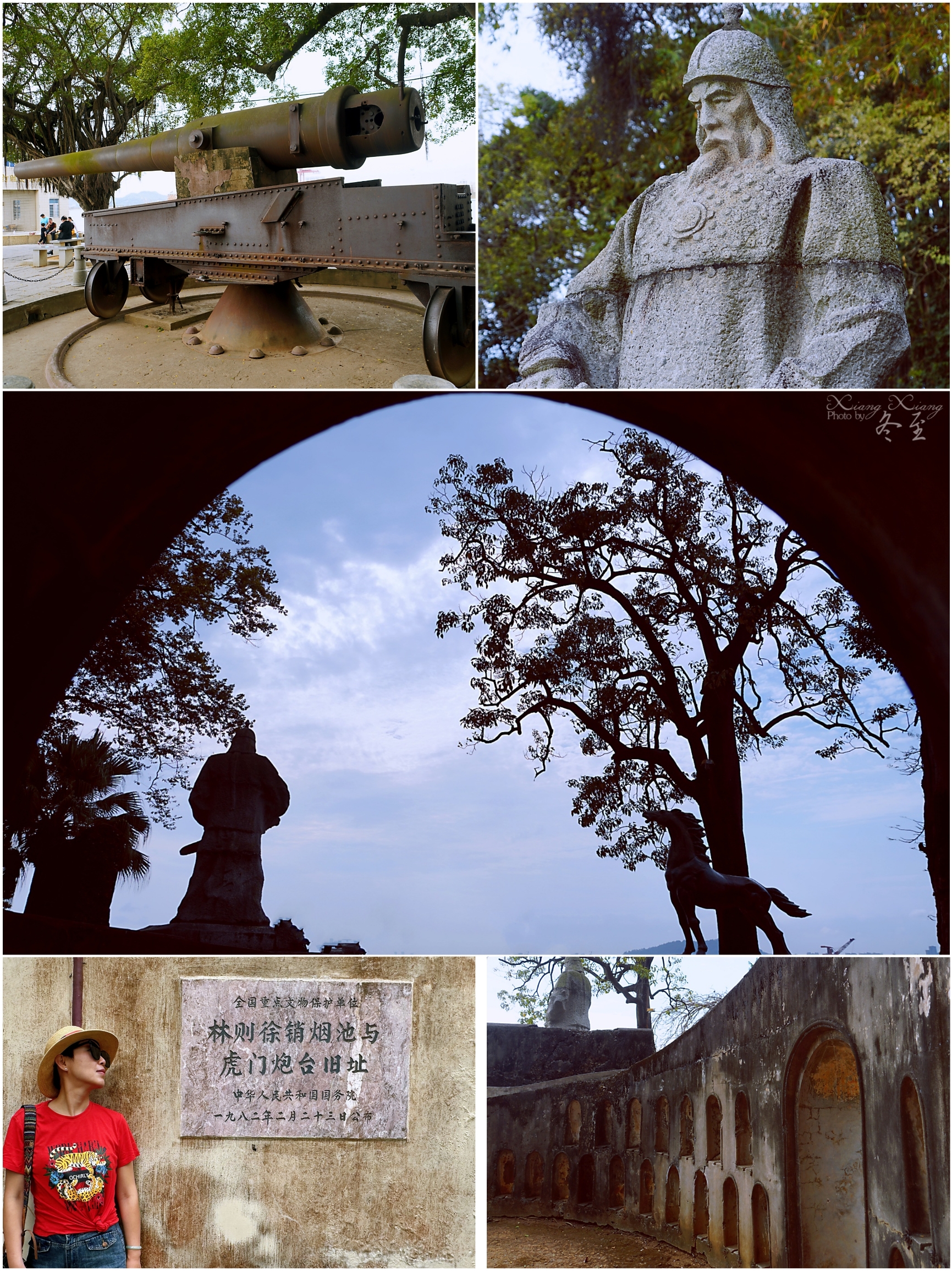 A scenic view of Dongguan Linzexu Xiaoyanchi Humen Paotai Jiuzhi
