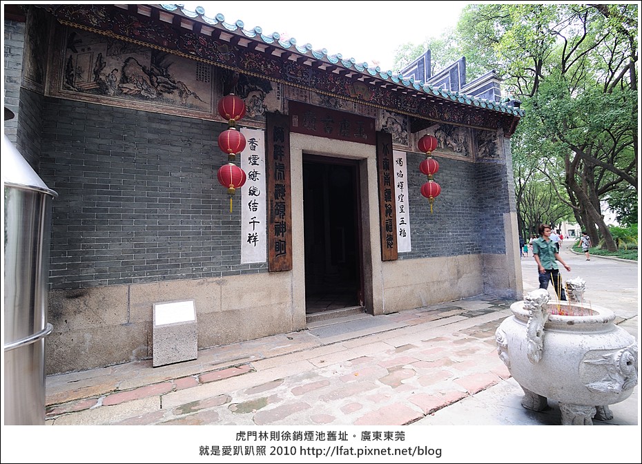 A scenic view of Dongguan Linzexu Xiaoyanchi Humen Paotai Jiuzhi