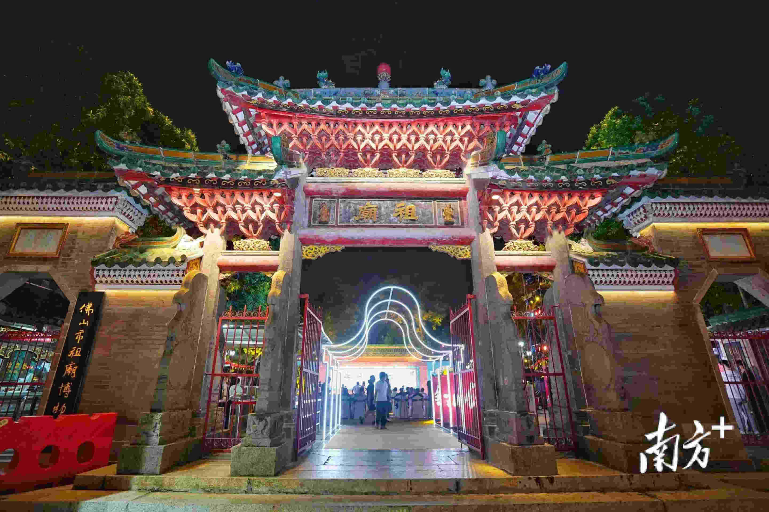 A scenic view of Foshan Donghuali Gujianzhuqun