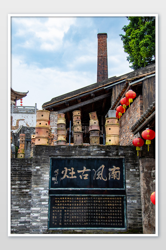 A scenic view of Foshan Nanfeng Guzao