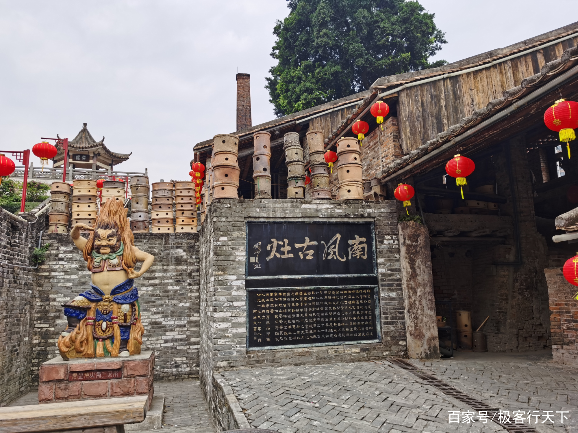 A scenic view of Foshan Nanfeng Guzao