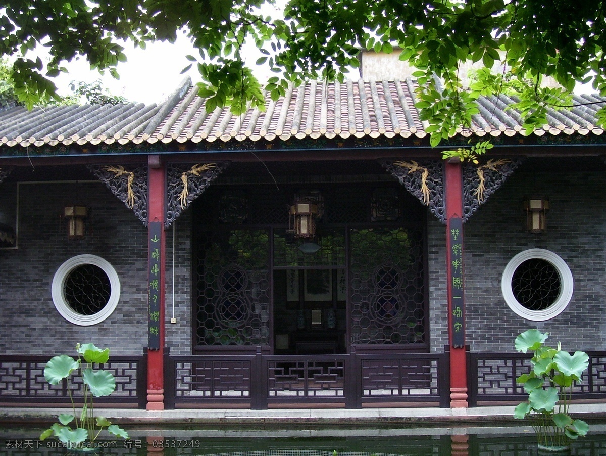 A scenic view of Foshan Qinghuiyuan