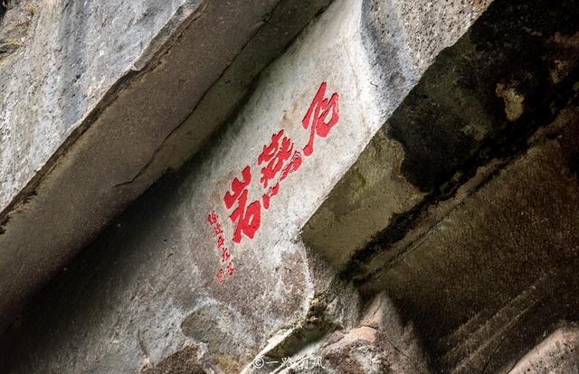 A scenic view of Foshan Xiqiaoshan Caishichang Yizhi