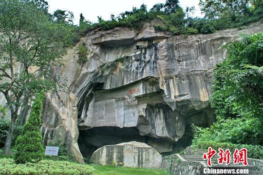 A scenic view of Foshan Xiqiaoshan Caishichang Yizhi