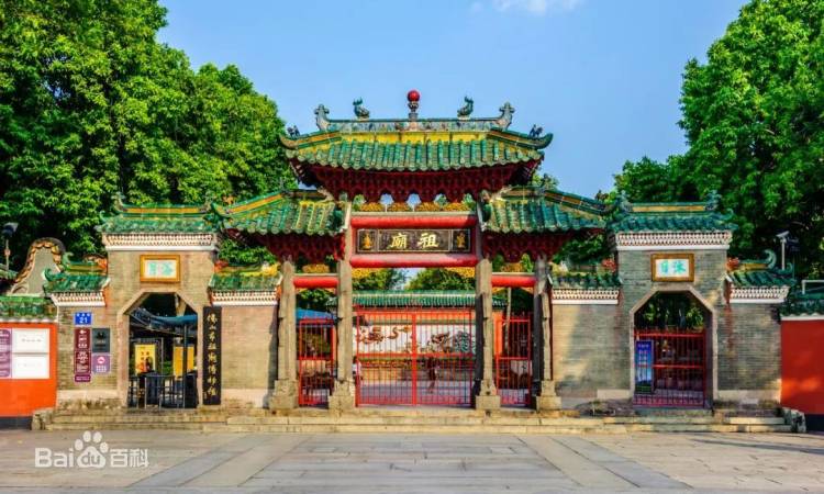 A scenic view of Foshan Zumiao