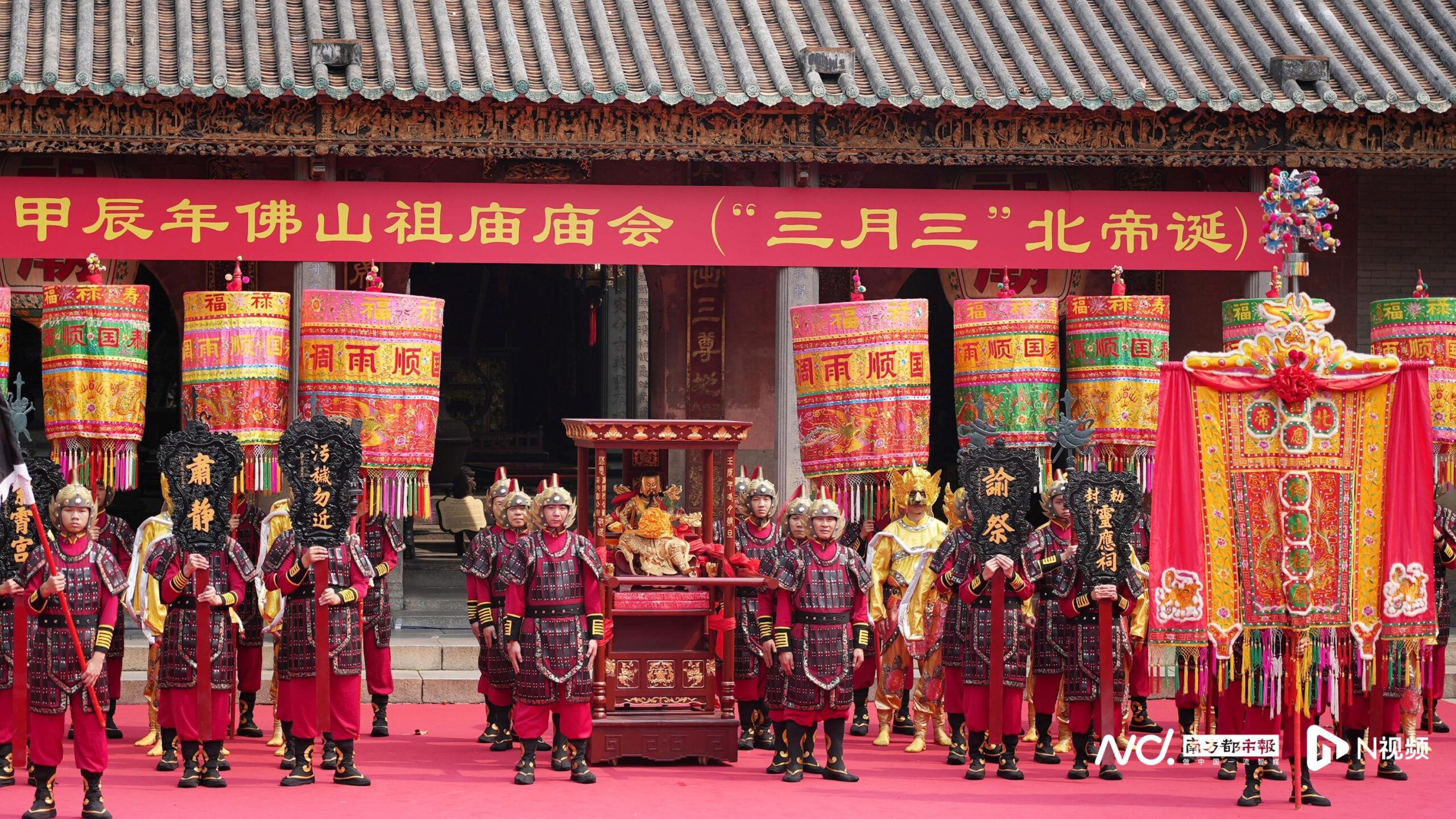 A scenic view of Foshan Zumiao