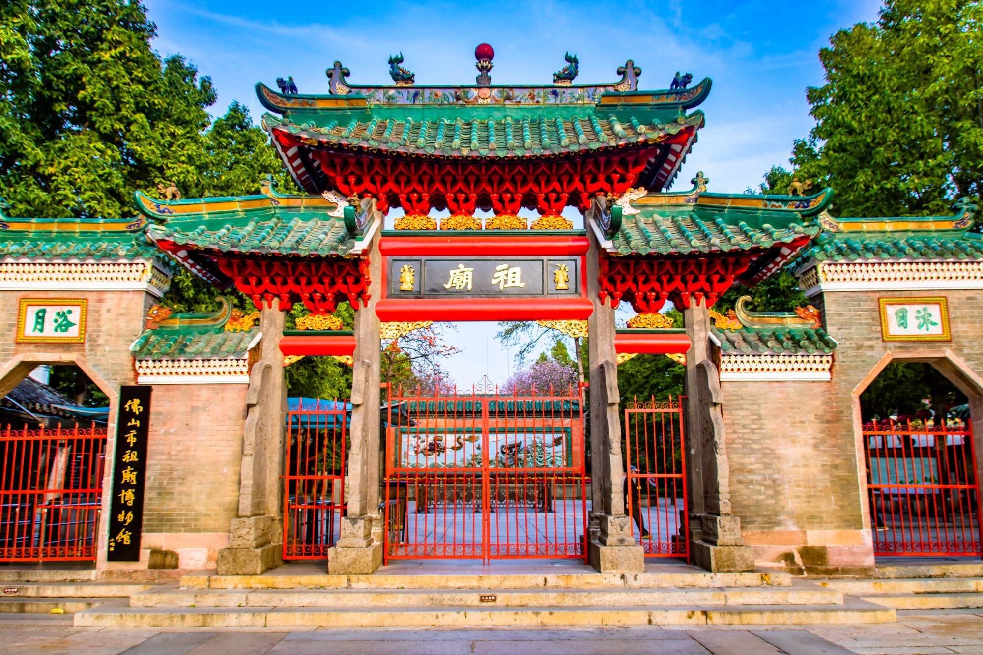 A scenic view of Foshan Zumiao