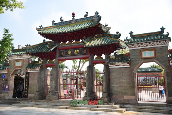 A scenic view of Foshan Zumiao