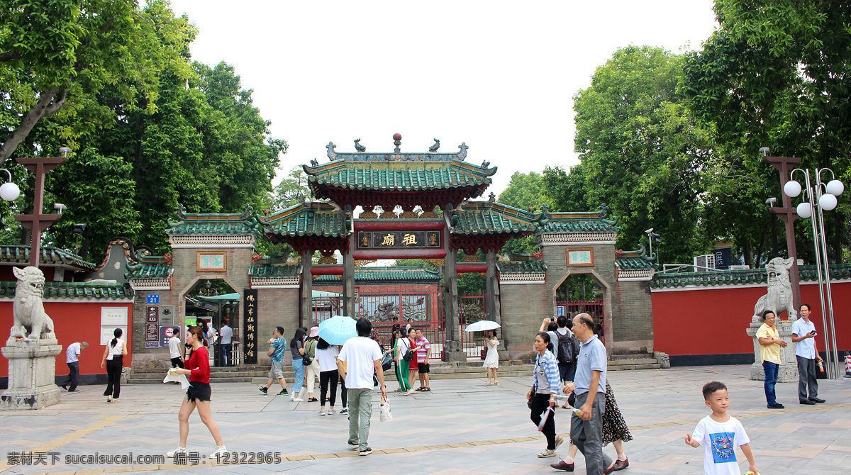A scenic view of Foshan Zumiao