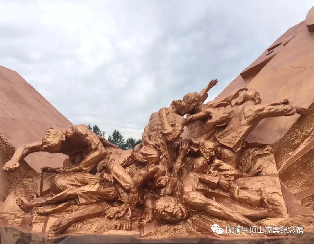 A scenic view of Fushun Pingdingshan Canan Yizhi