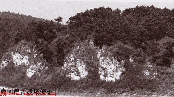 A scenic view of Fushun Saerhu Chengzhi