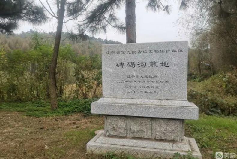A scenic view of Fushun Shijiagou Mudi