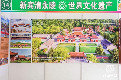 A scenic view of Fushun Yongling