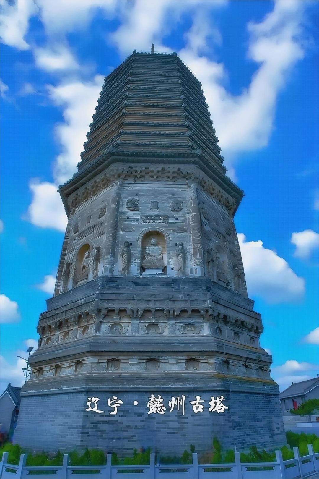 A scenic view of Fuxin Tayingzi Ta