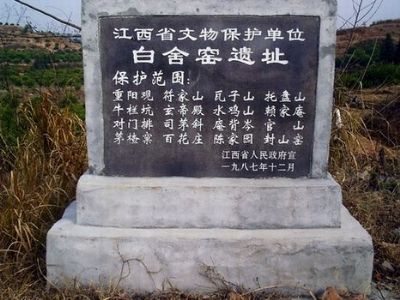 A scenic view of Fuzhou Baishe Yao Yizhi