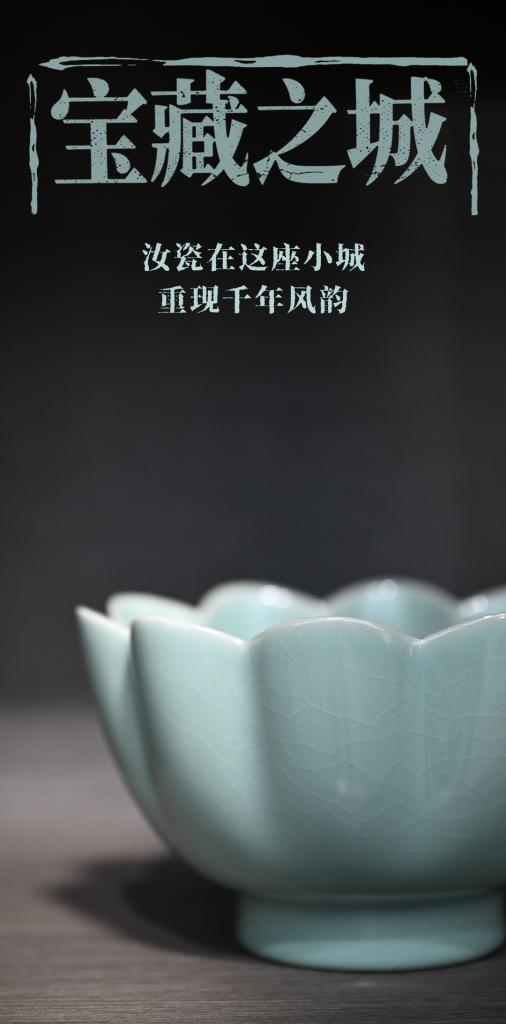 A scenic view of Fuzhou Baishe Yao Yizhi