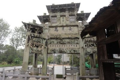 A scenic view of Fuzhou Dasima Paifang