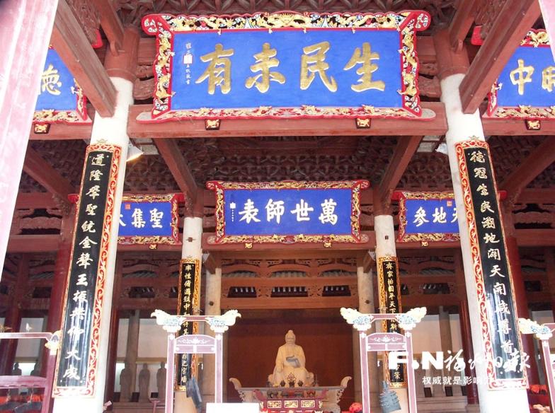 A scenic view of Fuzhou Fuzhou Wenmiao