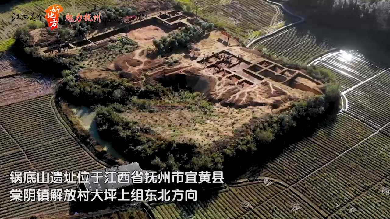A scenic view of Fuzhou Guodishan Yizhi