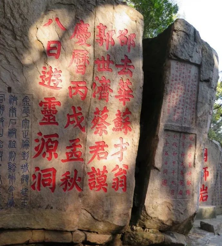 A scenic view of Fuzhou Gushan Moya Shike