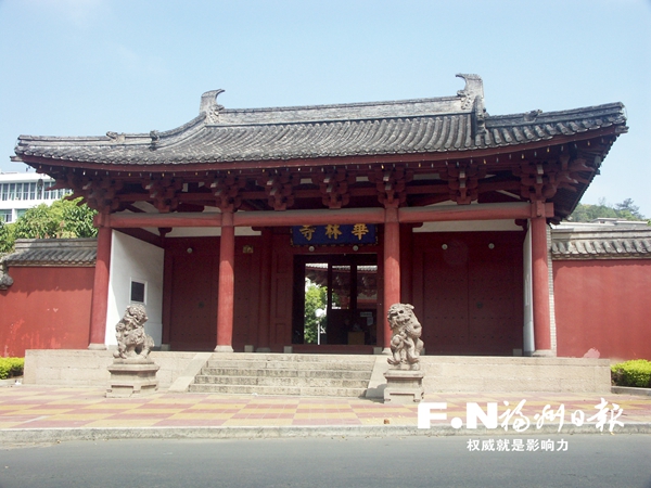 A scenic view of Fuzhou Hualinsi Dadian