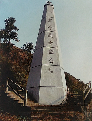 A scenic view of Fuzhou Hufang Zhonggong Mingan Shengwei Jiuzhi