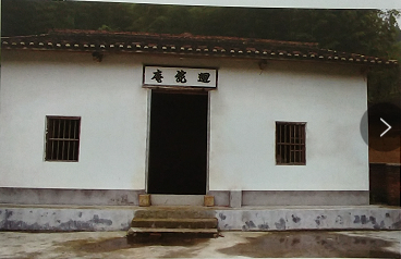 A scenic view of Fuzhou Hufang Zhonggong Mingan Shengwei Jiuzhi