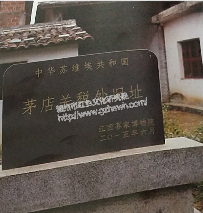 A scenic view of Fuzhou Hufang Zhonggong Mingan Shengwei Jiuzhi