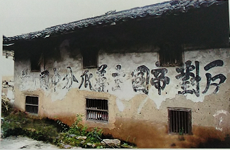 A scenic view of Fuzhou Hufang Zhonggong Mingan Shengwei Jiuzhi