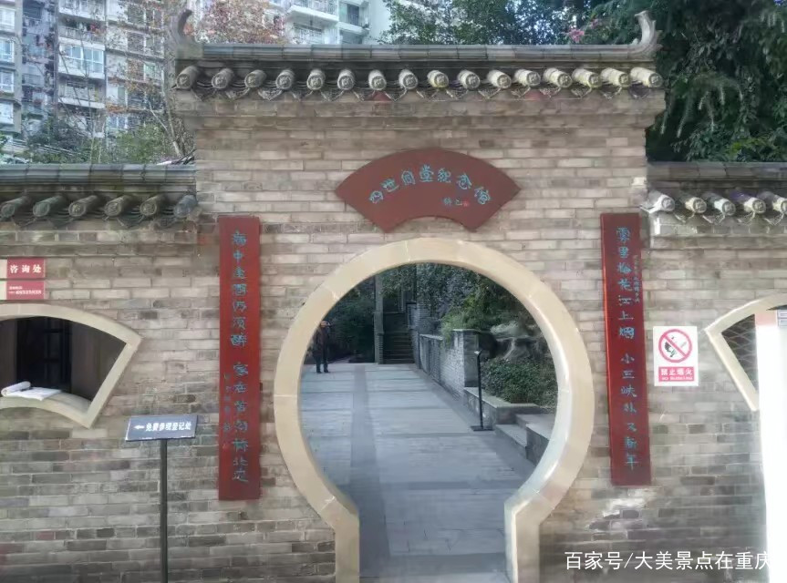A scenic view of Fuzhou Huwan Shufang Jianzhuqun