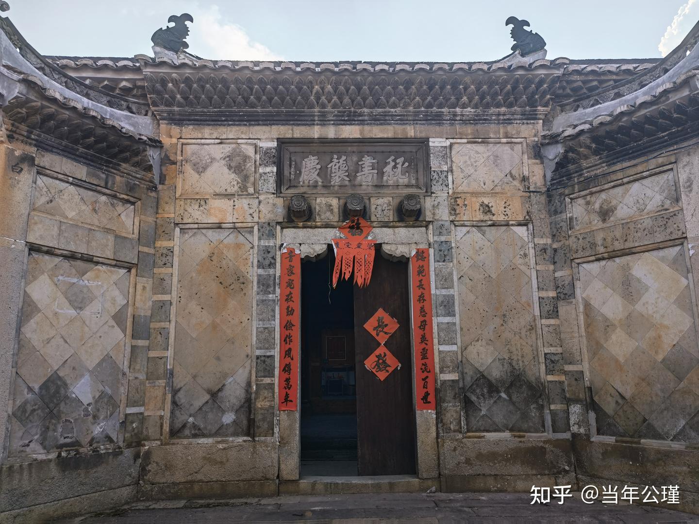 A scenic view of Fuzhou Kuibi Lianhui Minzhai