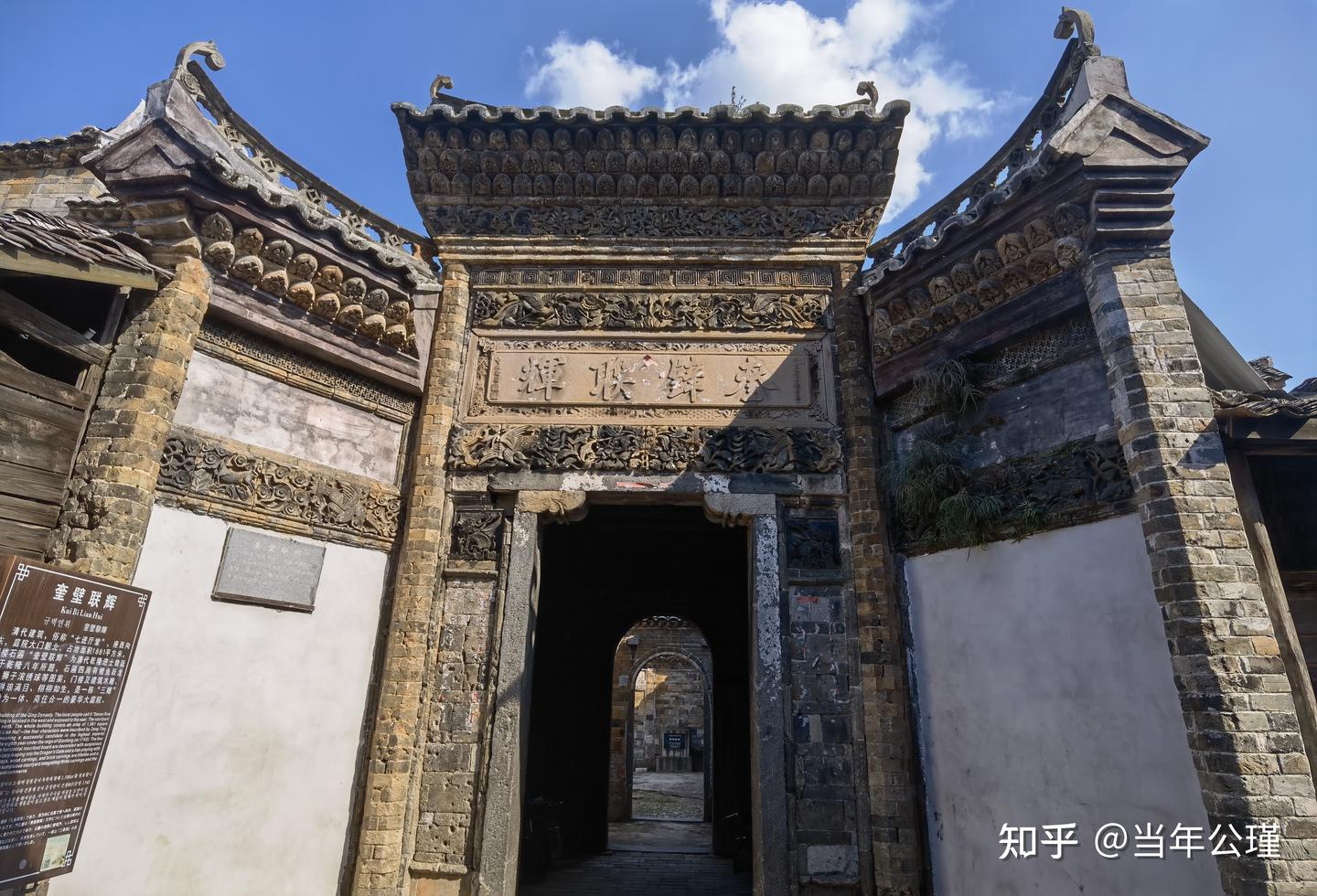 A scenic view of Fuzhou Kuibi Lianhui Minzhai