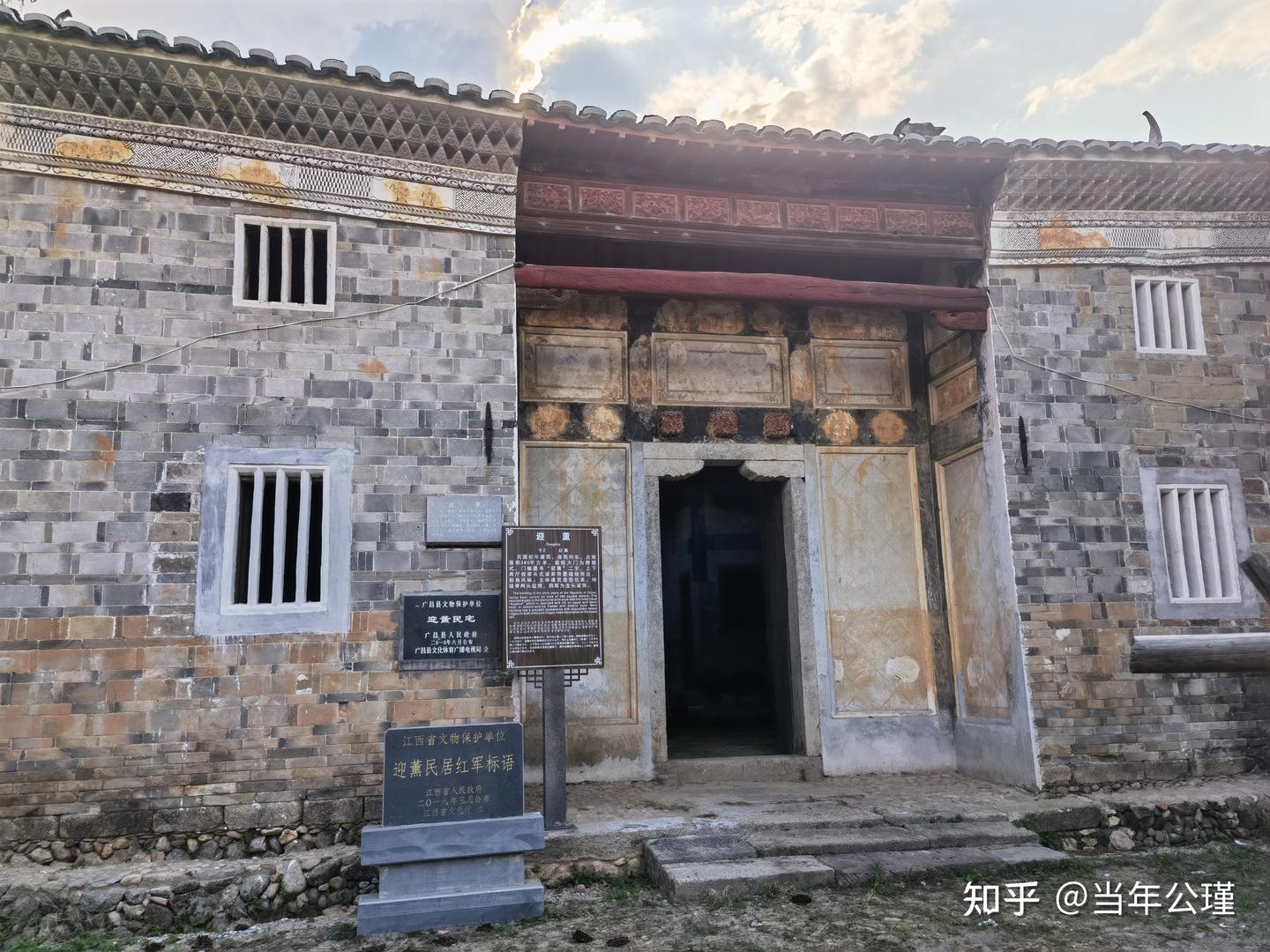 A scenic view of Fuzhou Kuibi Lianhui Minzhai