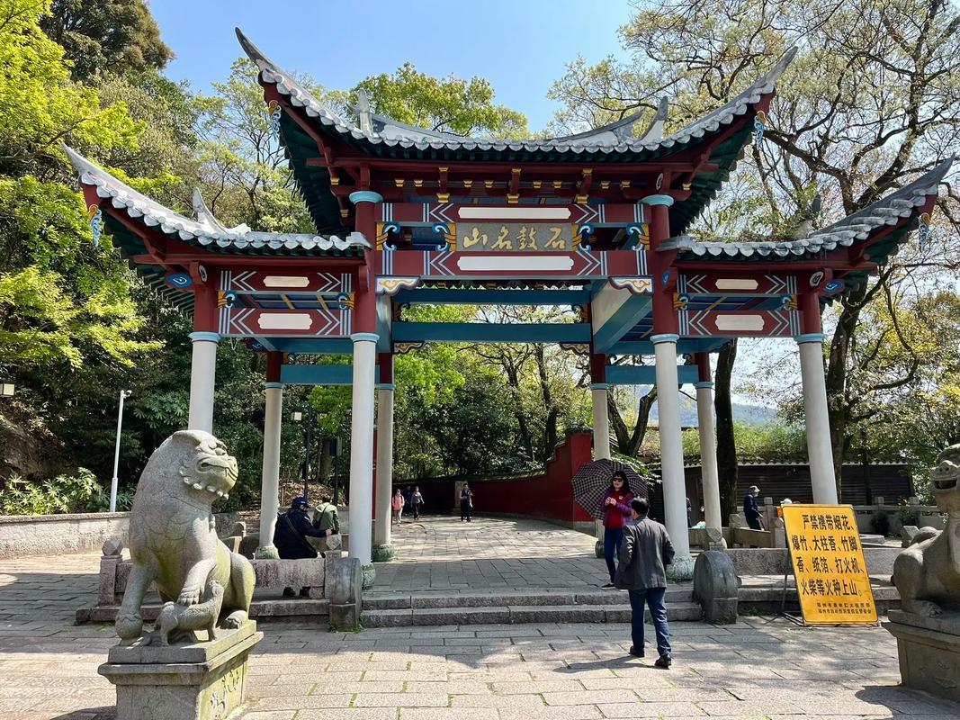 A scenic view of Fuzhou Lingjigong Bei
