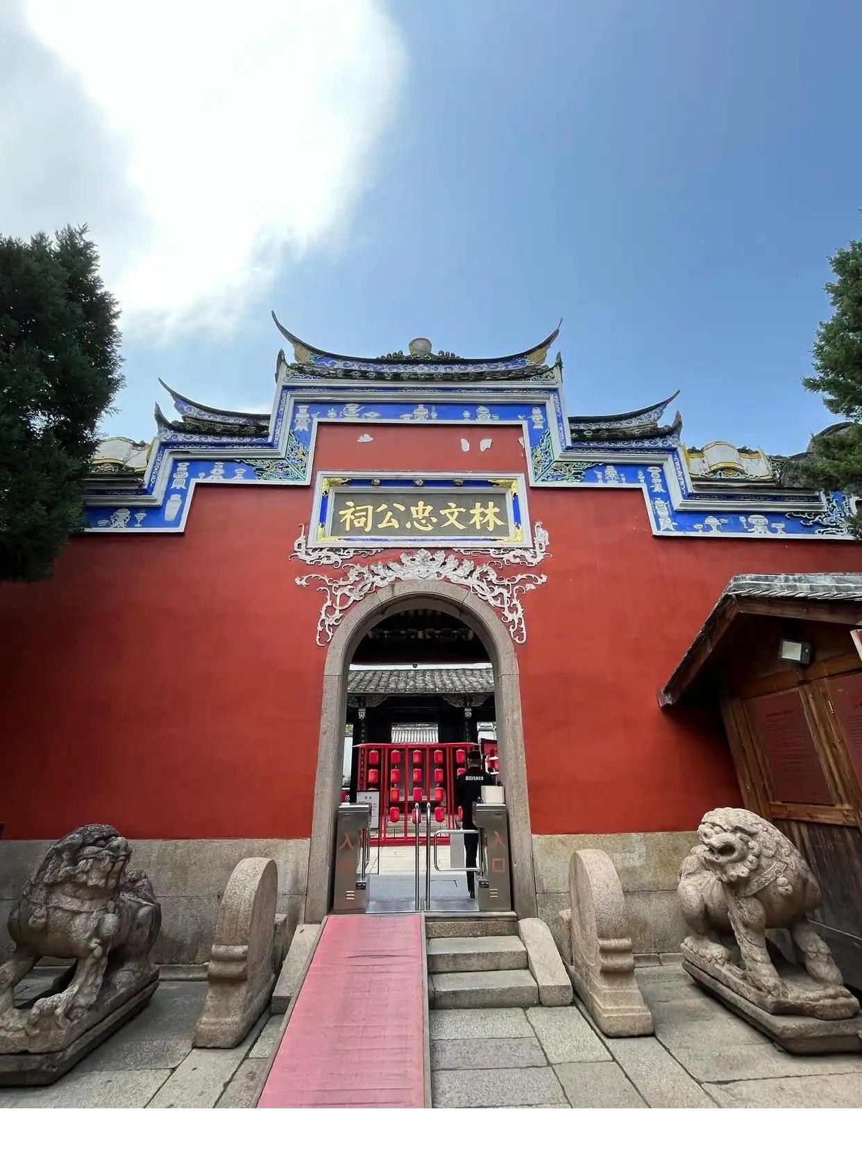 A scenic view of Fuzhou Lingjigong Bei