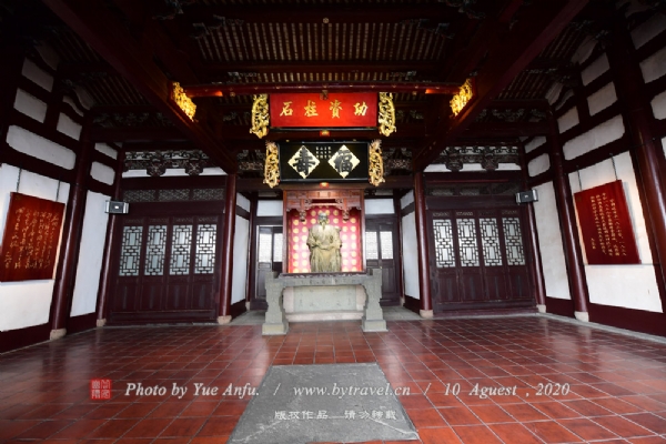 A scenic view of Fuzhou Linzexu Zhai Yu Ci