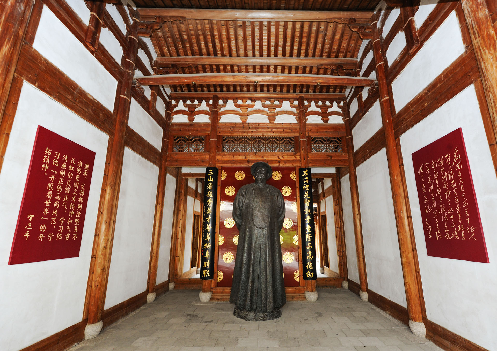 A scenic view of Fuzhou Linzexu Zhai Yu Ci
