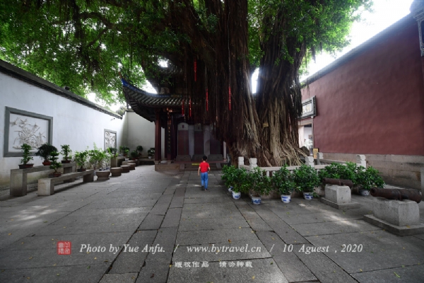 A scenic view of Fuzhou Linzexu Zhai Yu Ci