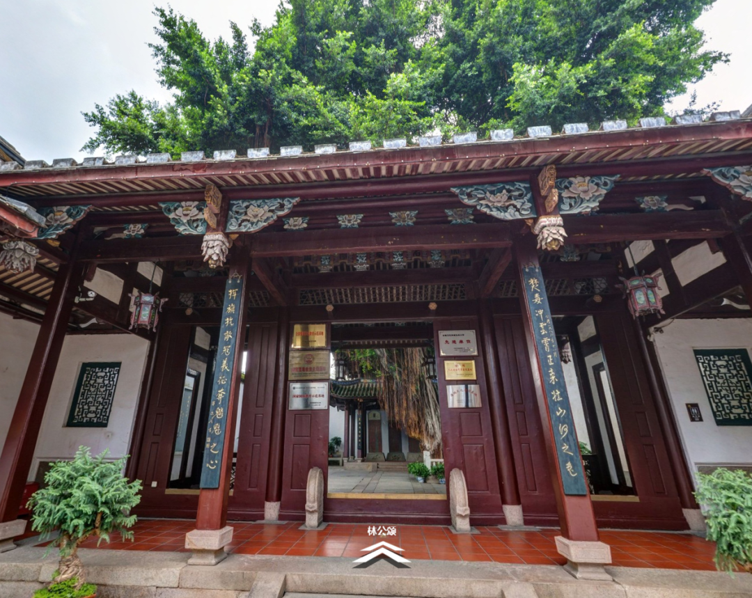 A scenic view of Fuzhou Linzexu Zhai Yu Ci