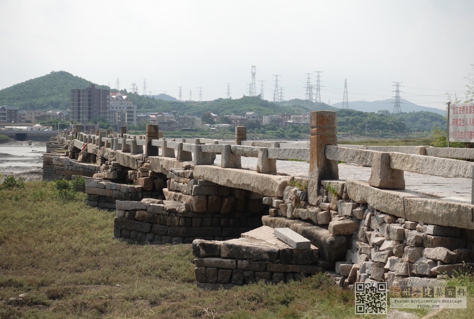 A scenic view of Fuzhou Longjiangqiao