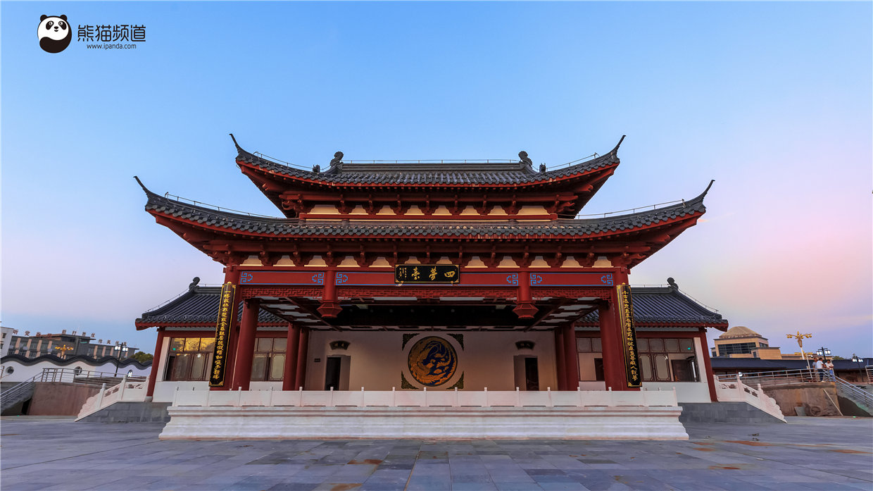 A scenic view of Fuzhou Longtu Cishi Pailoumen