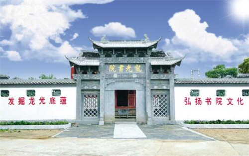 A scenic view of Fuzhou Longtu Cishi Pailoumen