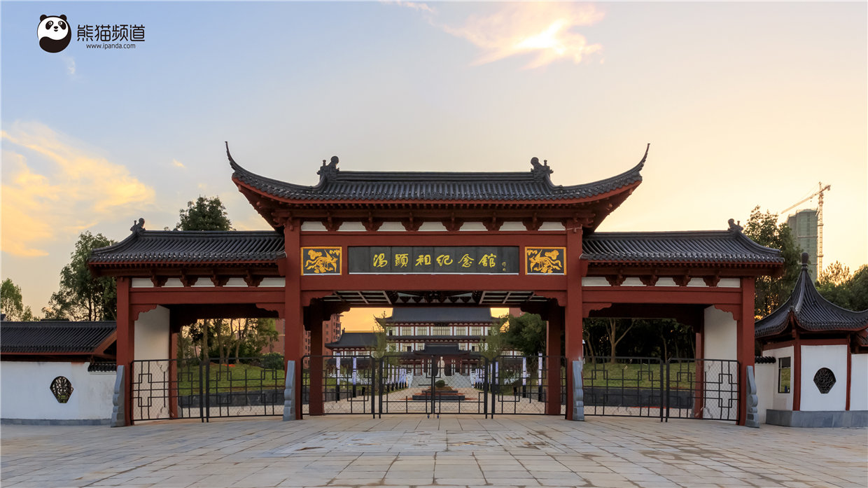 A scenic view of Fuzhou Longtu Cishi Pailoumen
