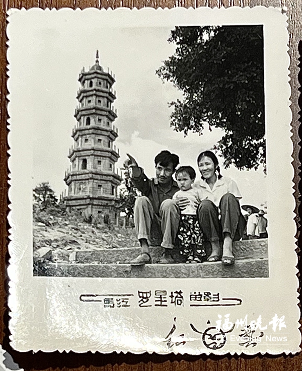 A scenic view of Fuzhou Luoxingta