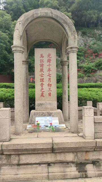 A scenic view of Fuzhou Majiang Haizhan Paotai Lieshimu Zhaozhongci