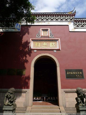A scenic view of Fuzhou Majiang Haizhan Paotai Lieshimu Zhaozhongci