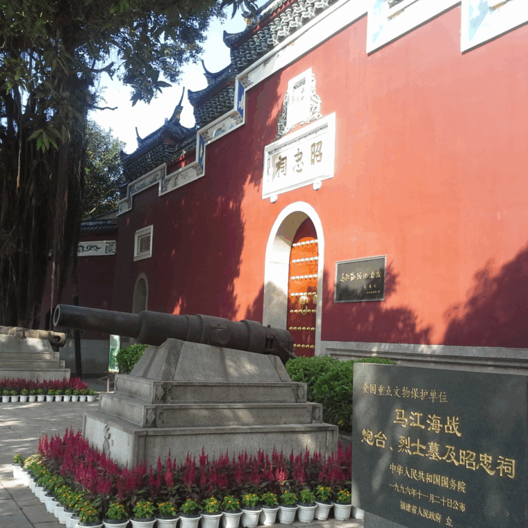 Fuzhou Majiang Haizhan Paotai Lieshimu Zhaozhongci: An Unforgettable Journey Through Nature and Culture