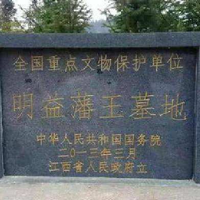 A scenic view of Fuzhou Mingyifan Wang Mudi