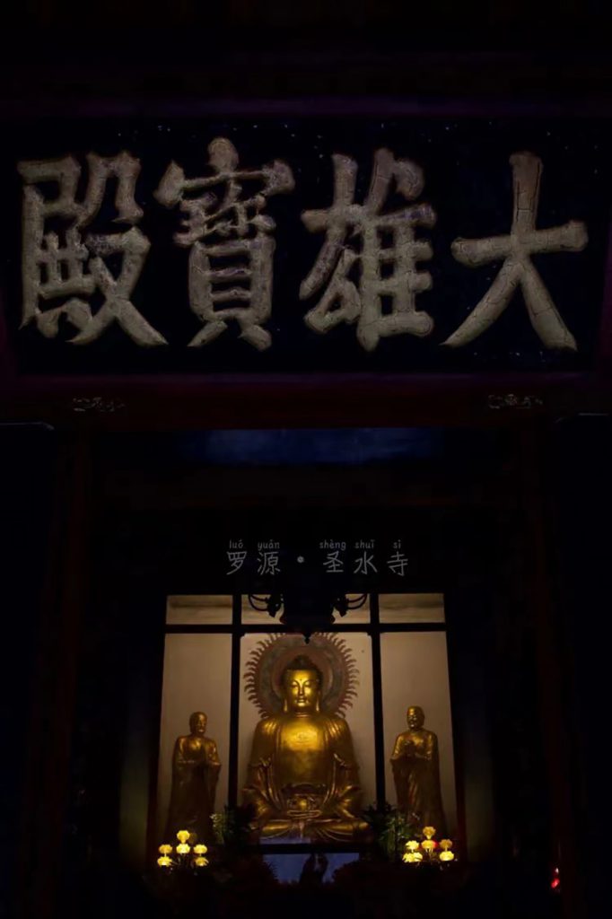 A scenic view of Fuzhou Qiyundong Zaoxiang
